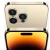 Imagem do Apple iPhone 14 Pro (256 GB) - DOURADO