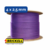 Cable 100% Cobre Subterráneo 4 x 2,5mm Brickell - comprar online