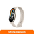 Xiaomi Mi Band 8 - Negueba