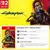 Jogo de Mario Kart World & Donkey Kong Bananza - Nintendo Swicht 2 (Lacrado) - loja online