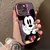 Capa Disney Mickey Mouse & Minnie Mouse iPhone Séries na internet