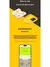 Imagem do Capa GamePad GameBoy Controlador de Jogo Oficial para Apple iPhone 15/16 MAX