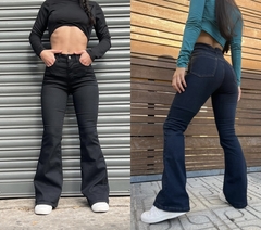 Banner de la categoría Jeans 