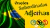 Aula de Orações Subordinadas Adjetivas: Esporte e Gramática em Campo! ⚽