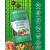 Ginkgo Biloba Goma Sabor Natural Pessêgo Framboesa (50 Gomas veganas) - Piping Rock - comprar online