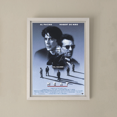 PELICULA HEAT - comprar online