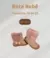 Bota Bebê