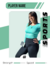 Polera Deportiva - comprar online