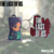 Chaveiros The Last Of Us
