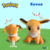 Imagem do Pelúcia Pokémon