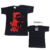 Camiseta Silhueta Luffy One Piece na internet