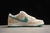 Nike Dunk Low SB "Jarritos" na internet