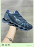 Mizuno pro 7 - loja online