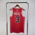 Chicago Bulls Regata Icon Edition 22/24 NBA - comprar online