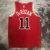 Chicago Bulls Regata Icon Edition 22/24 NBA - loja online