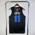 Dallas Mavericks Regata City Edition 23/24 NBA - comprar online