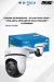 Cámara de Seguridad - Tp-Link Tapo C510W - Vigilancia Inteligente para Hogares y Exteriores