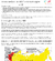 347 - Reconstruindo Territórios: Leste Europeu e CEI