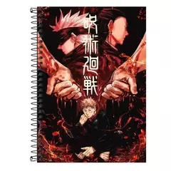Caderno Personalizado Jujutsu Kaisen Anime - 1 matéria, 10 matérias e 20 matérias - Loja de animes