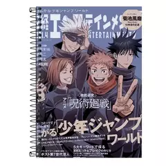 Caderno Personalizado Jujutsu Kaisen Anime - 1 matéria, 10 matérias e 20 matérias - loja online
