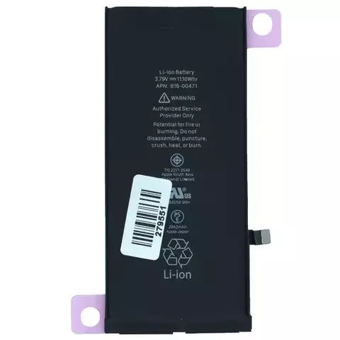 GN-BAT-XR Bateria de Reemplazo para iPhone XR