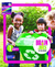1 PRI Brain Juice Pack, Brain Juice Primaria, Editorial SM - comprar en línea