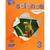 Key Science 3 Students Book, Key Science Primaria, Editorial SM - comprar en línea