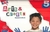 Key Arts and Crafts 5 Students Book, Key Arts and Crafts Primaria, Editorial SM - comprar en línea