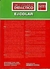 Diccionario didActico escolar SM Consulta, SM Consulta Primaria, Editorial SM - comprar en línea