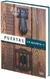 PUERTAS DE MADERA - comprar en línea
