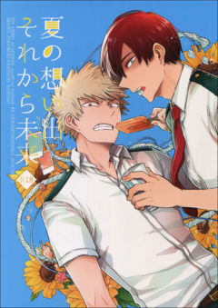 NATSU NO OMOIDE SOREKARA MIRAI