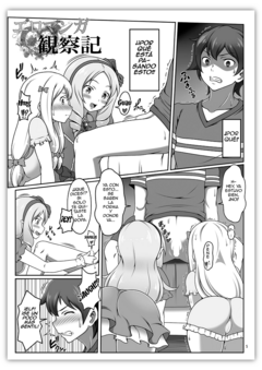 EROMANGA KANSATSUKI - comprar online