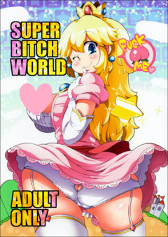 SUPER BITCH WORLD
