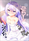 UNICORN ECCHI - comprar online