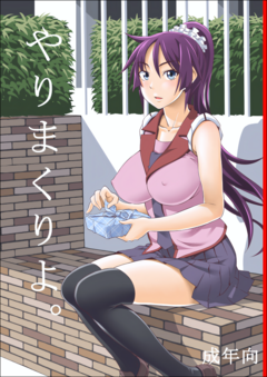YARIMAKURIYO. - comprar online