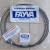 CABLE COMANDO DE 14 PIES -YAMAHA-