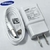 CARGADOR SAMSUNG V8 (UNIVERSAL)