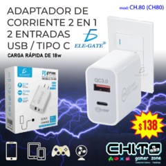 CUBO CARGADOR 2 PUERTOS USB 3.0 Y TIPO C ELE-GATE mod CH.80 (CH80)