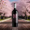 M The Marshall Malbec Grand Reserva Lunlunta 2018 750ml - comprar online