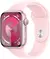 Apple Watch S9 (GPS) Caixa Alumínio Pink 41mm Pulseira Esportiva (M/L) Light Pink MR943LL