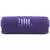 Speaker JBL Flip 7 Bluetooth à prova d'água - loja online