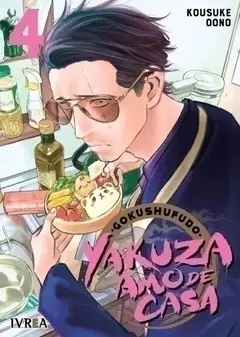 GOKUSHUFUDO, YAKUZA AMO DE CASA 04