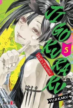JIGOKURAKU -HELL'S PARADISE- 05
