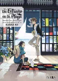 UN EXTRAÑO EN LA PLAYA (UMIBE NO ETRANGER)