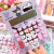 Calculadora Sanrio 12 Dígitos con Panel Solar JM-800