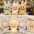 Labubu The Monsters Blind Box - Edición Have a Seat en internet