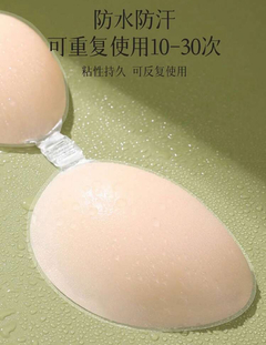 Cinta De Levantamiento De Busto Para Mujer Adhesiva Invisible De Silicona tallas A-B-C-D - comprar en línea