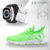 LZP - 11 Kit IWO ULTRA Série 8 + Tenis Sneaker Pro + Fone Bluetooth Airdots-i7 na internet