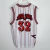 Camiseta Supreme Star Basketball Jersey - Afontecompany - Loja Online