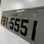 Placa para Carro - 40 x 13 - Cinza Escuro na internet